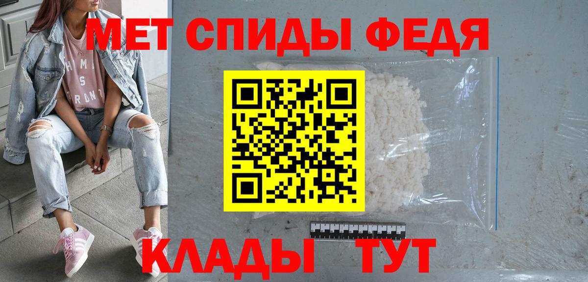 Амфетамин Розовый  Амфетамин  Белово  Вход с VPN 