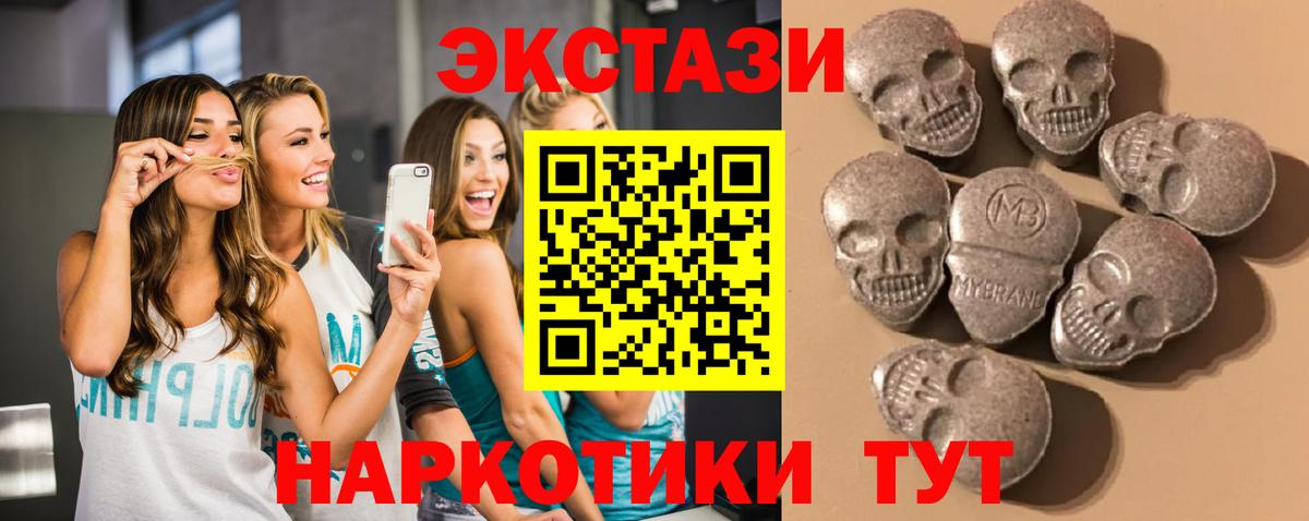 Белово  Ecstasy ешки  Вход с VPN  ЭКСТАЗИ    зеркало  ЭКСТАЗИ VHQ  продажа наркотиков 
