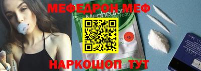 Альфа ПВП Рыбинск