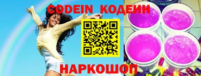 мяу мяу кристалл Рязань