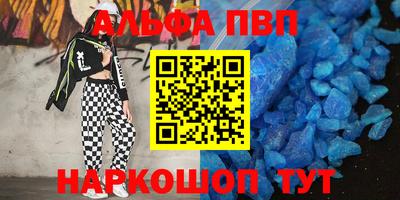 MDMA Premium VHQ Рузаевка