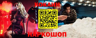 мяу мяу кристалл Рязань