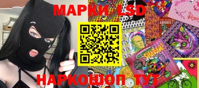 мяу мяу кристалл Рязань