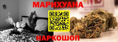 мяу мяу кристалл Рязань