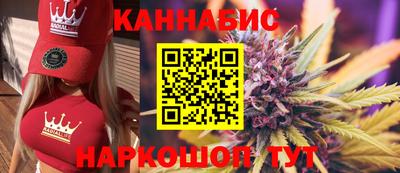 мяу мяу кристалл Рязань