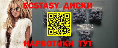MDMA Premium VHQ Рузаевка