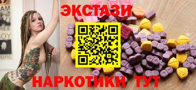 мяу мяу кристалл Рязань