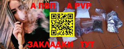 Альфа ПВП Рыбинск