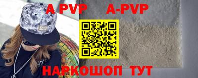 мяу мяу кристалл Рязань