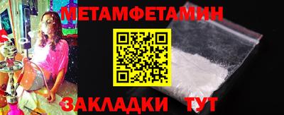 мяу мяу кристалл Рязань