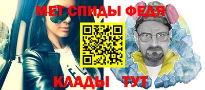 MDMA Premium VHQ Рузаевка