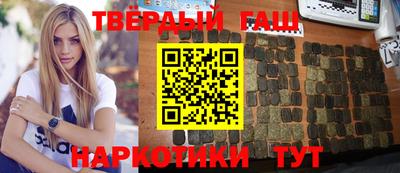 Альфа ПВП Рыбинск