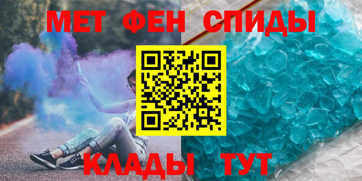 Метамфетамин кристалл  Метамфетамин кристалл  Вход с VPN  Белово 