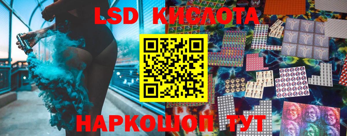 Марки NBOMe 1,8мг  Вход с VPN  Марки N-bome  Белово 