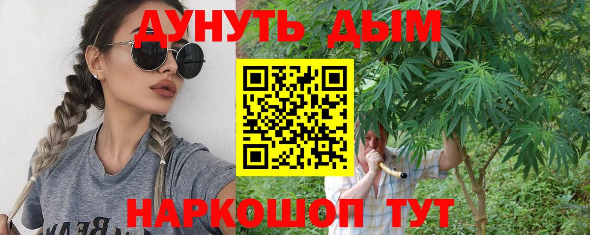 Шишки марихуана LSD WEED Белово